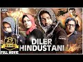 Diler Hindustani Full Hindi Movie | Prithviraj , Prakash Raj | Super Hit Hindi Dubbed Action Movies