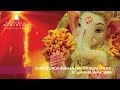 Vakratunda Mahakaya- Ganesh Shlok by Shankar Mahadevan