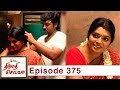 Thirumathi Selvam Episode 375,15/01/2020 | #VikatanPrimeTime
