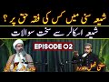 🔥Shia Sunni Main Kis Ki FIQAH Haq Par? Very Critical Podcast | Anwar Ali Najfi | Mufti Fazal Hamdard