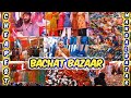 Pinteresty finds at Bachat Bazar | Mangal bazar | Biggest bachat bazar karachi |