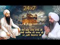 🔴24/7 LIVE | Dhan Guru Ramdas Ji | Bhai Gursharan Singh Ji Ludhiana Wale | Soothing | Melodious | HD