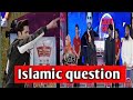 Islamic question by Danish taimoor#youtubeshorts #islamicquestions #islamicvideo #youtubevideo #yt