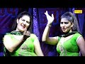 Sapna Hit Dance :- Main Teri Nachi Nachu I Sapna Chaudhary I Nonstop Dance Song \Sapna Entertainment