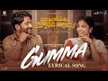 Ambajipeta Marriage Band - Gumma Lyrical | Suhas, Shivani | Dushyanth | Bunny Vas | Dheeraj M