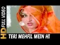 Teri Mehfil Mein Hi | Asha Bhosle | Badle Ki Aag 1982 Songs | Reena Roy, Kader Khan