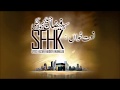 Shahenshah habiba madine diya Naat Sharif By Syed Faizan Haider Khawajgi