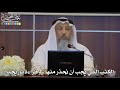 8 - الكتب التي يجب أن نحذر منها في قراءة تاريخنا - عثمان الخميس