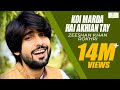 Koi Marda Hai Akhian Tay. New Super hit song 2017 Zeeshan Khan Rokhri