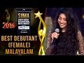 Siima 2016 Best Debutant (Female) Malayalam | Sai Pallavi - Premam Movie
