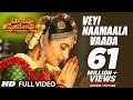 Om Namo Venkatesaya Video Songs |Veyi Naamaala Vaada Full Video Song | Nagarjuna, Anushka Shetty,