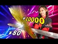 ¥80 拼多多“龙泉”剑 VS ¥10000 正宗龙泉剑，暴力对砍，谁会赢？