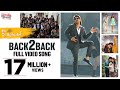 AlaVaikunthapurramuloo -Back to Back Full Video Songs Telugu | AlluArjun | Trivikram | ThamanS |AA19