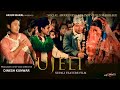 Ujeli (उजेली) || New Nepali Full Movie ||Laxman Nepal, dinesh kunwar, dipak singh, suneana pariyar