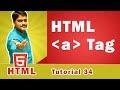 HTML a Tag | Hyper Links - HTML Tutorial 34 🚀