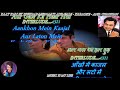 Raat Kali EK Khwaab Mein Aayi - Karaoke With Scrolling Lyrics Eng.& हिंदी