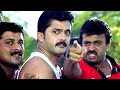 ആ പെലിയാടി മോനെ തല്ലി കൊല്ലെടാ | Dileep Movie Scenes | Speed Track Movie Scenes | Malayalam Movie