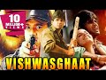Vishwasghaat (1996) Full Hindi Movie | Sunil Shetty, Anjali Jathar, Aupam Kher