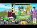 Sugarcane Juice Auto Rickshaw Eco Friendly Street Food Hindi Kahaniya Moral Stories New Comedy Video