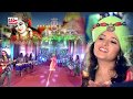 GHOONGHAT - Dj Non Stop Garba - Poonam Gondaliya - Navratri Special 2017 - Full Hd Video