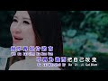陈俐绢 Jane Tan 【再回到从前】
