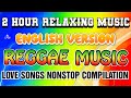 Best 100 Reggae English Songs 2024 💽🍭 ALL TIME FAVORITE REGGAE MUSIC COMPILATION . #reggae