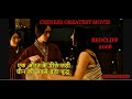 REDCLIFF (2008) Movie Explained In Hindi/Urdu| A War Fought For A Women | हिन्दी | Movies Tribe