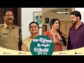 ഉണ്ണിയാർച്ചയുടെ ഫോൺ നമ്പർ ആണ് വിഷയം | EPI  53 | Aviduthe Pole Ivideyum  Comedy | Kairali TV