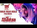 Raja Raja Kula Full Video Song - Nota Telugu Video Songs | Vijay Devarakonda | Sam C.S|Anand Shankar