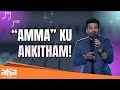Amma ku Ankitham ❤️|| Singer Karthik, Thaman, Geetha Madhuri || Telugu Indian Idol S2 || ahavideoin