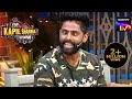 Surya Kumar Does Mimicry Of Babu Rao | The Kapil Sharma Show Season 2 | Full Episode