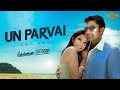 Un Parvai -Video Song | Chennai 600028 | Shiva, Aravind Akash, Yuvan, Venkat Prabhu | Sun Music