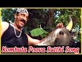 Virumandi Video Songs - Kombula Poova Sutthi Song Video | Virumandi Tamil Movie Songs