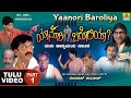 Yaanori Baroliy ಯಾನೂರಿ ಬರೋಲಿಯಾ Part 01 | Official TuluComedy Nataka | Devdas Kapikad | Jhankar Music