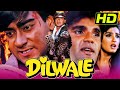 दिलवाले (HD) - अजय देवगन और रवीना टंडन की सुपरहिट रोमांटिक मूवी l सुनील शेट्टी, परेश रावल l DILWALE