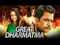 Great Dharmatma (Manikanda) Tamil Hindi Dubbed Movie | Arjun Sarja, Jyothika