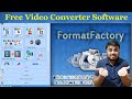Best Video Converter Software For Computer 2020 | video converter for pc | video converter free pc