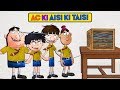 AC Ki Aisi Ki Taisi - Bandbudh Aur Budbak New Episode - Funny Hindi Cartoon For Kids