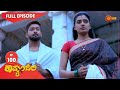 Kavyanjali - Ep 100 | 1 Jan 2021 | Udaya TV Serial | Kannada Serial