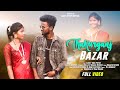 Thakurganj Bazar Te//Full Santali Video// Lucky And Prithi//Mahenta Soren // Namita Kisku 2024