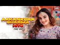 Aakanksha Sharma | Rajasthani wedding hits| Sangeet Songs