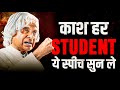 Dr. APJ Abdul Kalam Speech For Students | By Deepak Daiya