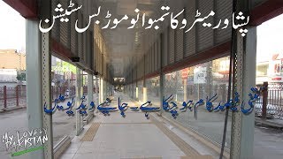 BRT Peshawar Latest Tambwano Morh BRT Station My Lovely Pakistan BRT Peshawar Latest Tambwano Morh BRT Station My Lovely Pakistan