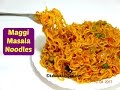 Maggi Masala Recipe | Maggi banane ki recipe |  Maggi Recipe in hindi | Veg Maggi | kabitaskitchen