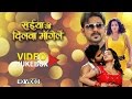 Saiyan Ji Dilwa Mangelein - Full Video Jukebox -  Monalisa & Pawan Singh