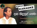 Dasa Nilupul Thema Karaoke With Lyrics | Gunadasa Kapuge | දෑස නිලුපුල් තෙමා | Sinhala Karaoke