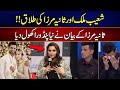 Shoaib Malik And Sania Mirza Divorce - Sania Mirza Exclusive Response On Divorce - 24 News HD