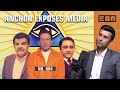 Anchor Ismaeel Qasim Exposes How Mainstream Media Is Controlled | Eon Podcast #111