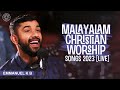 Emmanuel K B | Malayalam Christian Worship Songs 2023 [LIVE]