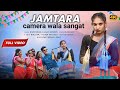 JAMTARA CAMERA WALA SANGAT (FULL VIDEO) / NEW SANTALI VIDEO 2024 / NISHA & BIJAY